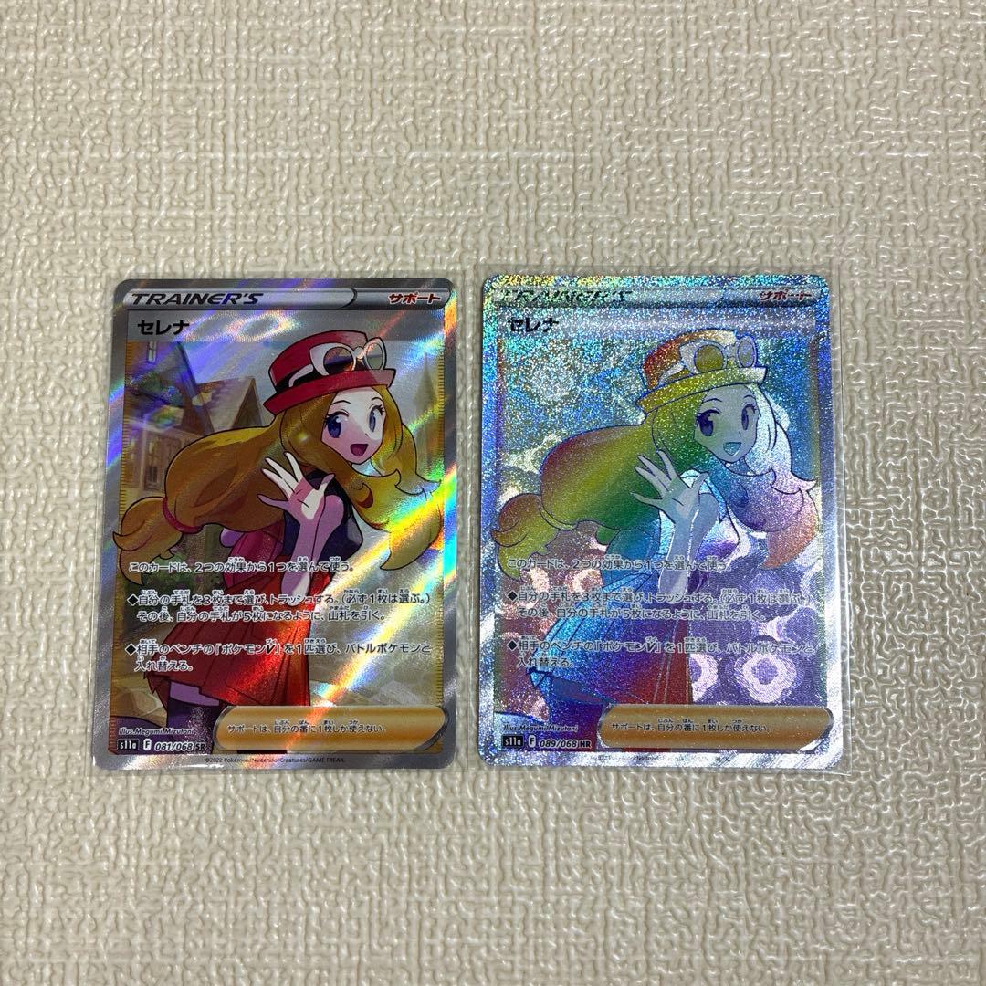 ぱ*む様 ポケモンカード　セレナ SR セレナHR 1枚ずつセット ポケモンカードゲーム セレナ セットの通販 yu（73785689） | magi