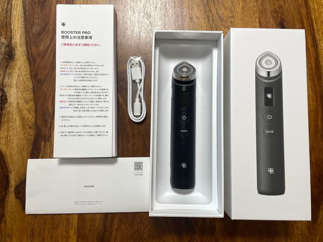 【medicube】AGE-R ブースタープロ　美顔器