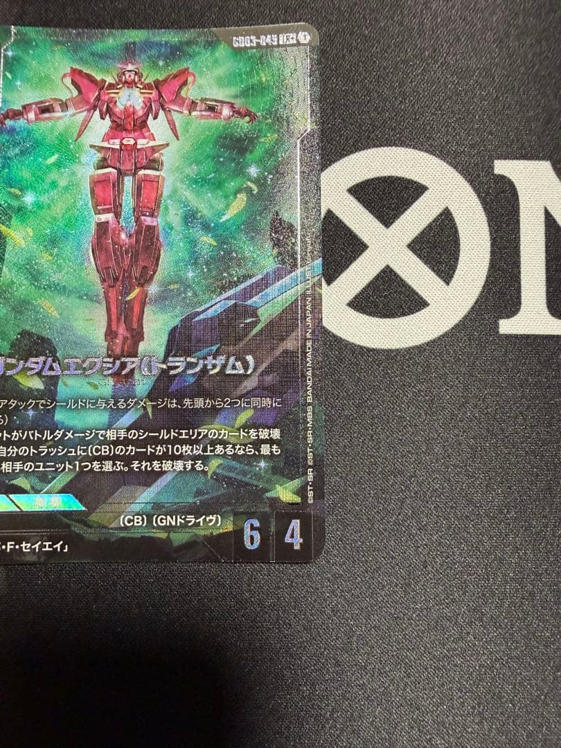 ガンダムカードゲーム ガンダムエクシア（トランザム） パラレル