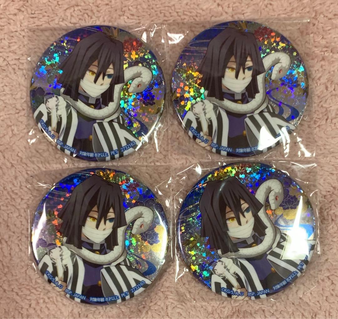 鬼滅の刃ナムコnamco 限定缶バッジ時透伊黒冨岡