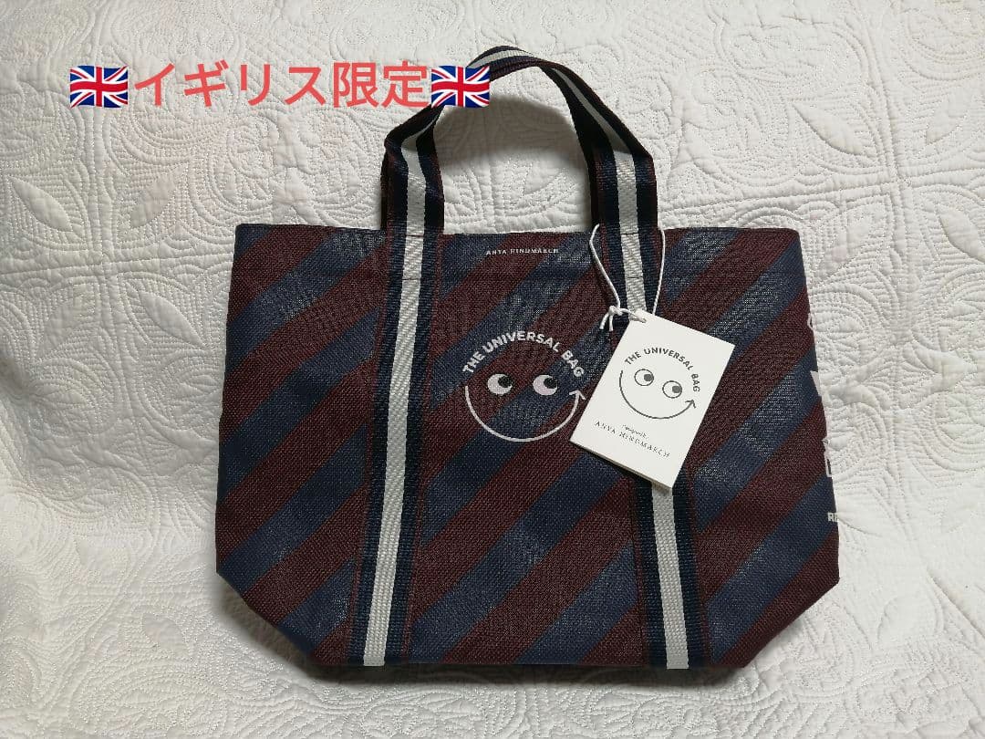 【最新作！イギリス限定！アニヤ・ハインドマーチ　ミニユニバーサルバック】
