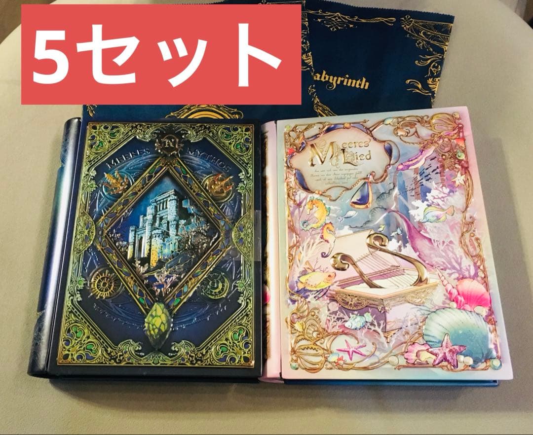 ナハトラビュリント バレンタイン メアレスミュートス　メアレスリード　缶5セット