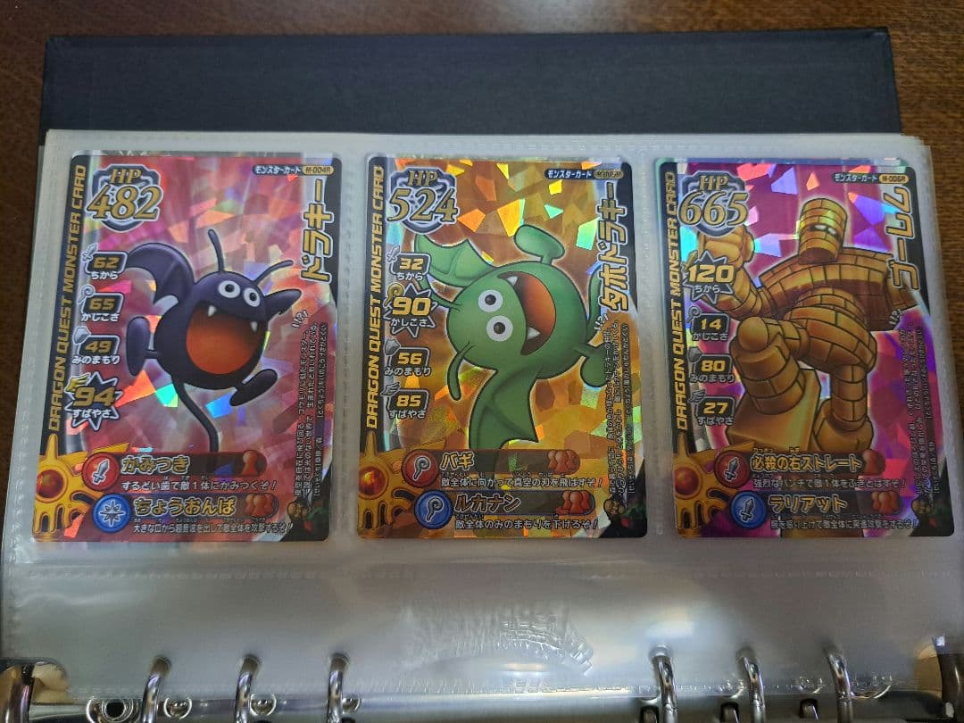 ドラゴンクエスト モンスターバトルロード ぱふぱふ 他まとめ売り(レア