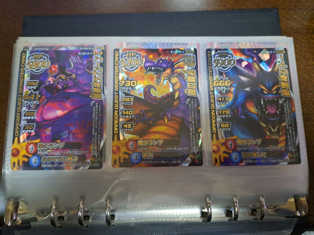 ドラゴンクエスト モンスターバトルロード ぱふぱふ 他まとめ売り(レア