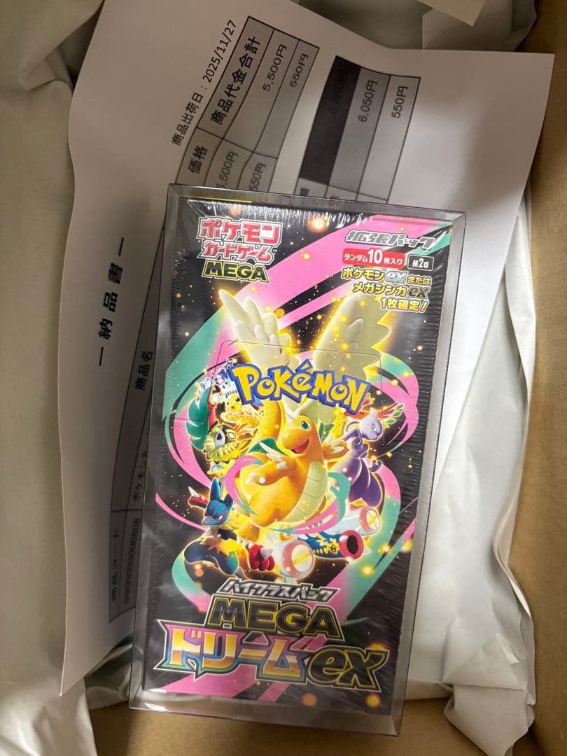 MEGAドリームex シュリンク付き 1BOX