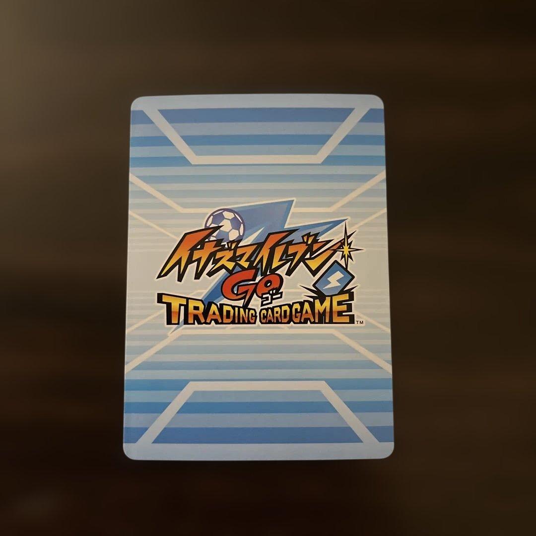 イナズマイレブンGO TCG カード イナズマレア ヒラリフレイル IR