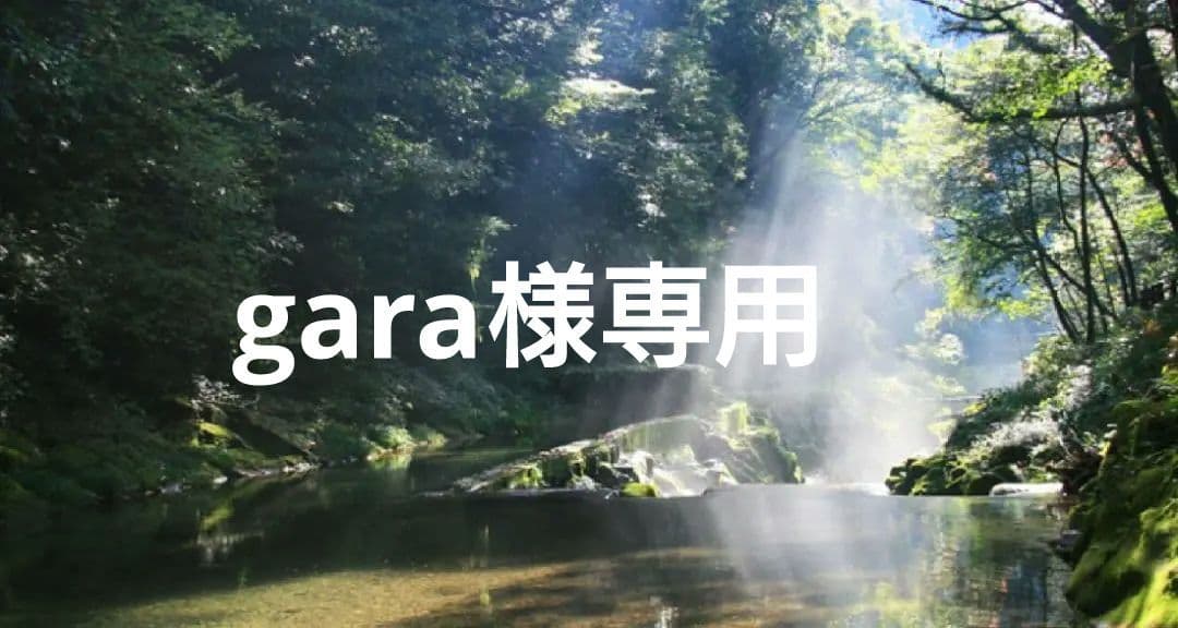 gara✨特典付電磁波防止✨本物CMCペンダントUSA版　3本お値引き