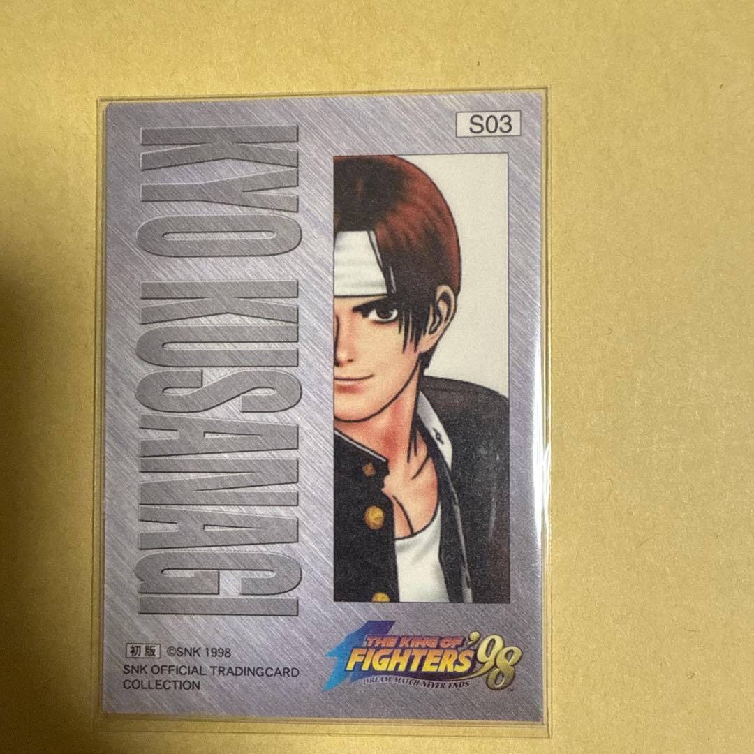 キングオブファイターズ kof トレーディング カード トレカ 草薙 京