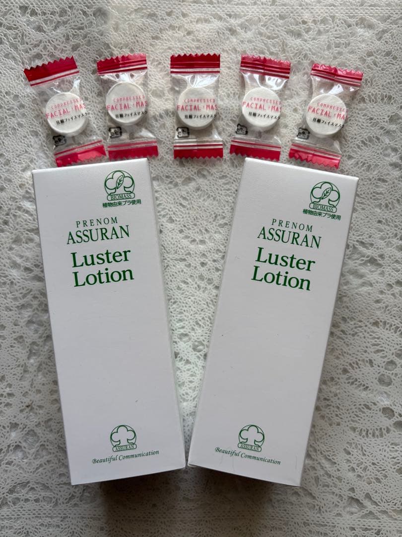 プラノアシュラン ラスターローション 2本