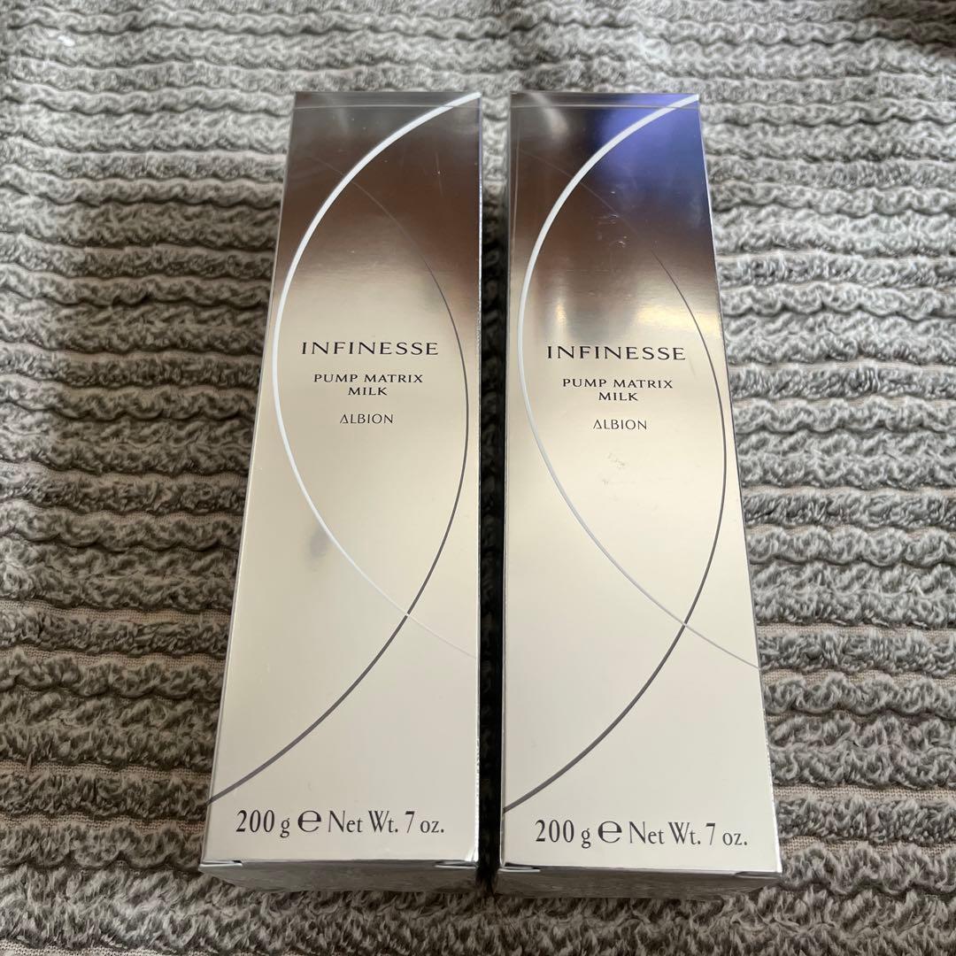 アルビオン　アンフィネス　パンプマトリクスミルク