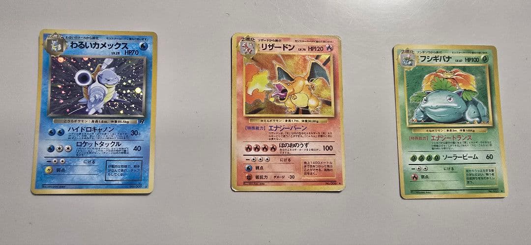 ポケモンカードゲーム ホロカードセット