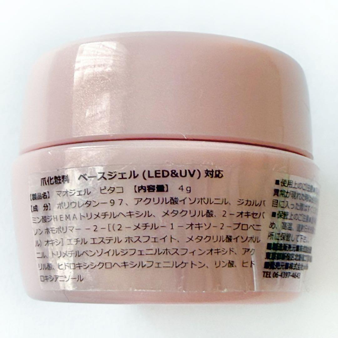 mao nail スターターキット ☆ジェル＆筆付き - メルカリ