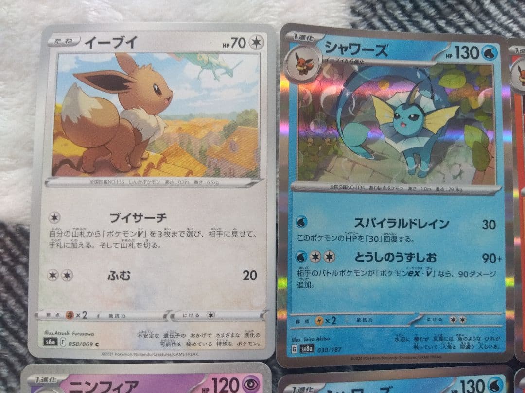 イーブイフレンズ ブイズまとめ売り15枚 キラカード入り - メルカリ