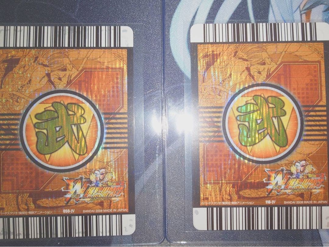 悟空 ベジータ 禁レア ドラゴンボールW 爆裂インパクト スーパーサイヤ