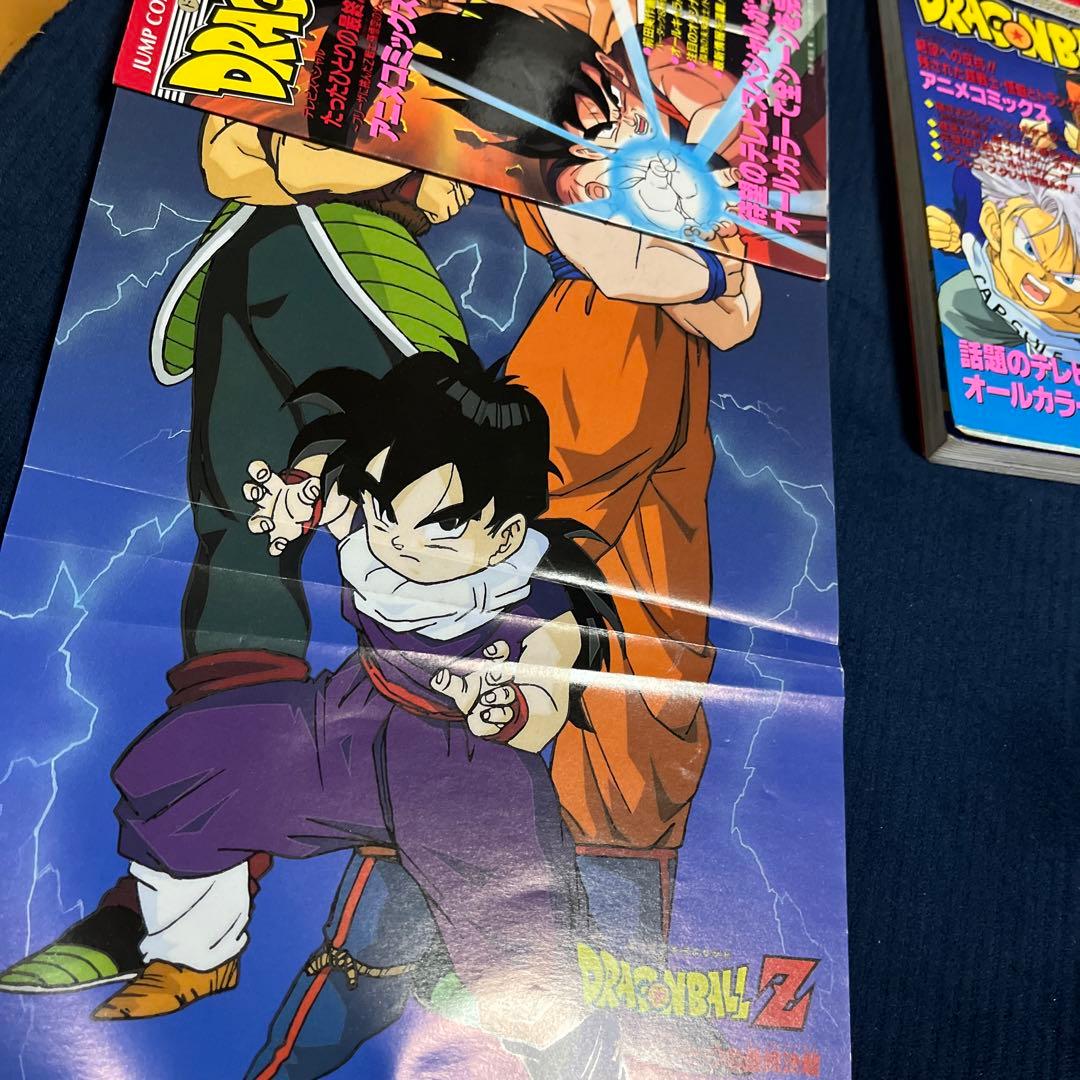 ドラゴンボールZたったひとりの最終決戦、絶望への反抗残された超戦士