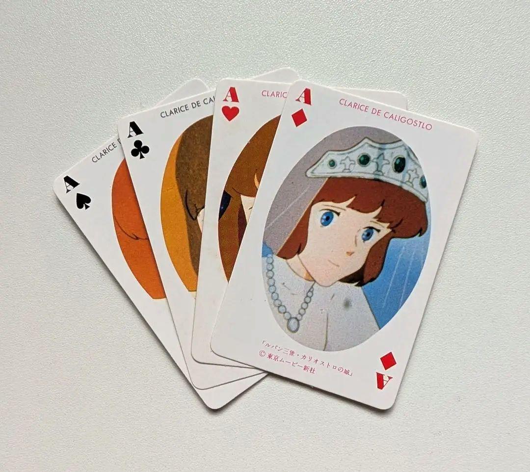 ロリコントランプ アニメージュ 1982年4月号ふろく - メルカリ