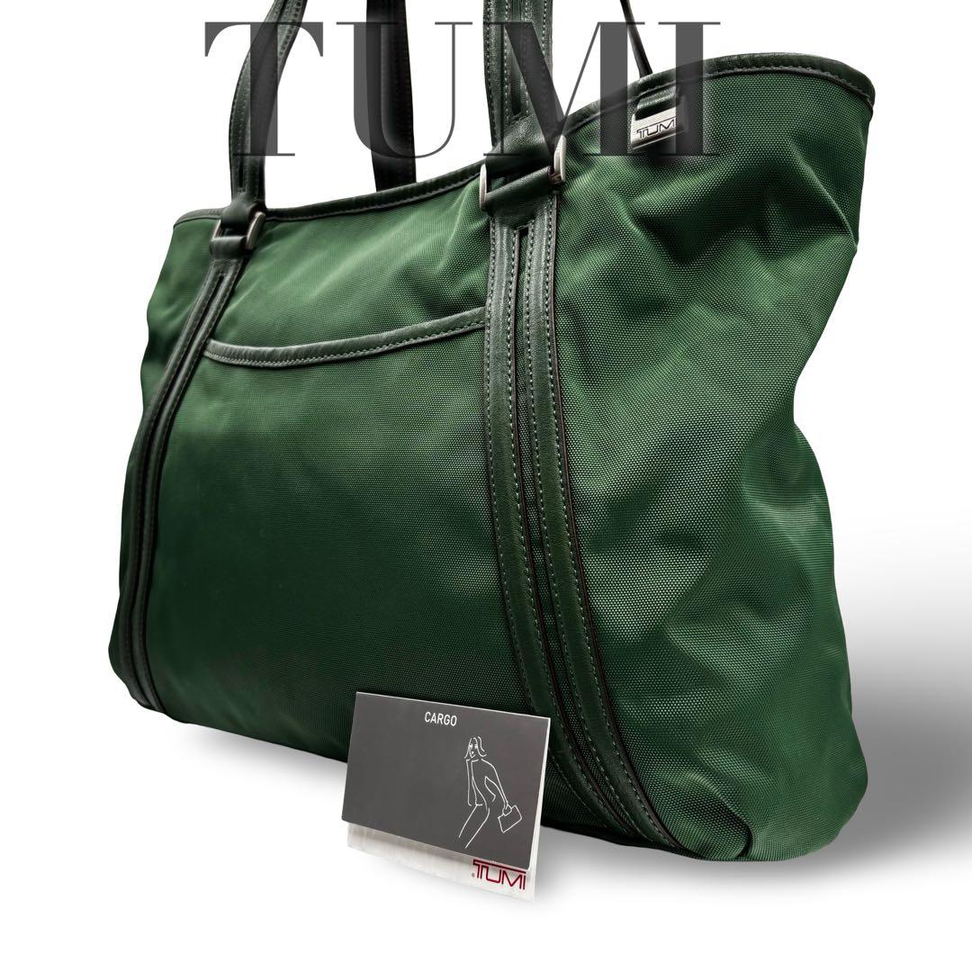 【ヴィンテージ】トゥミ　トートバッグ　ビジネス　グリーン　肩掛け　ナイロンレザー
