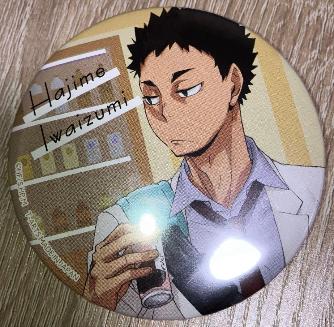 ハイキュー 岩泉一 制服 BIG 缶バッジ 青葉城西 - メルカリ