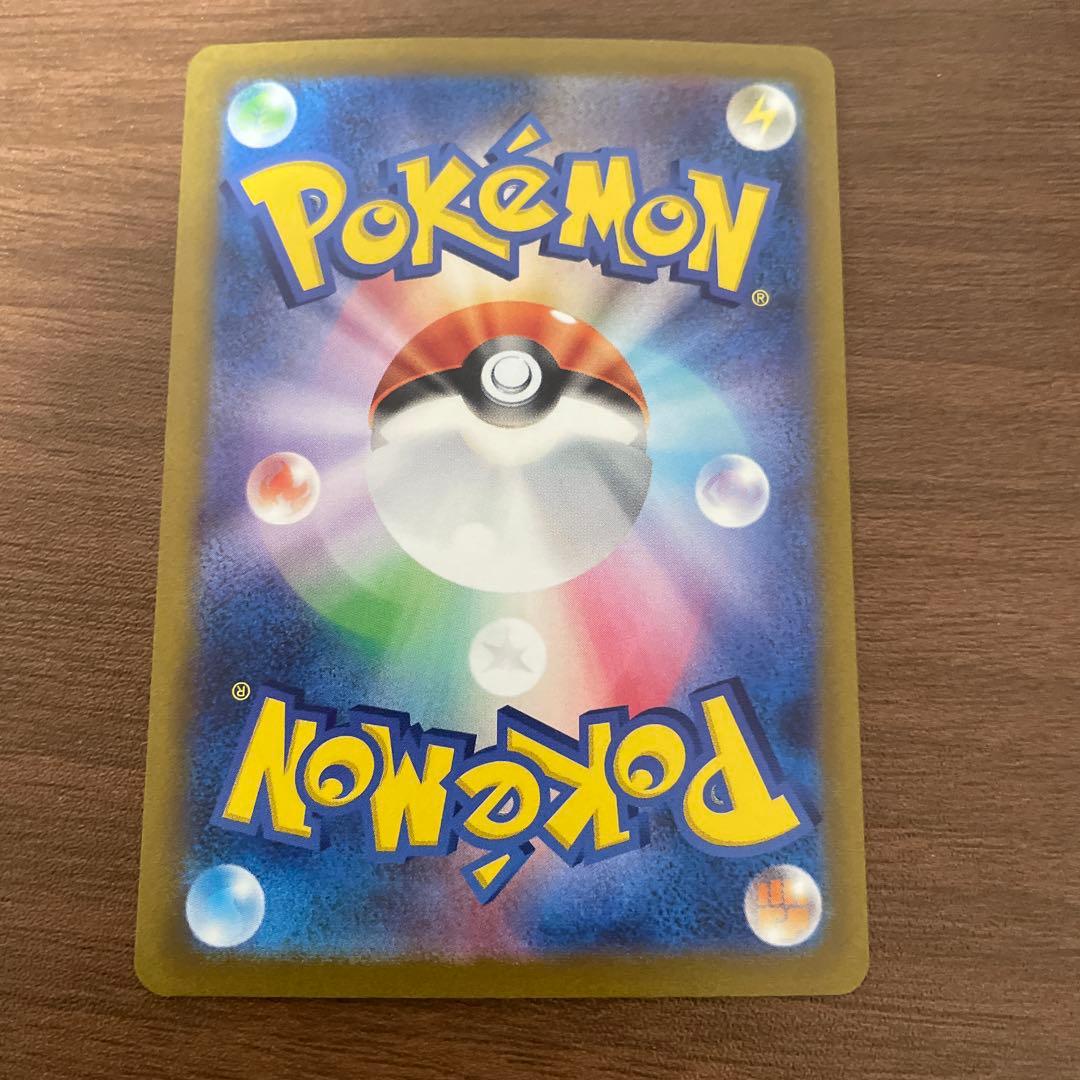 ナンジャモ SR SV2D クレイバースト 091/071 ケース・スリーブ付き