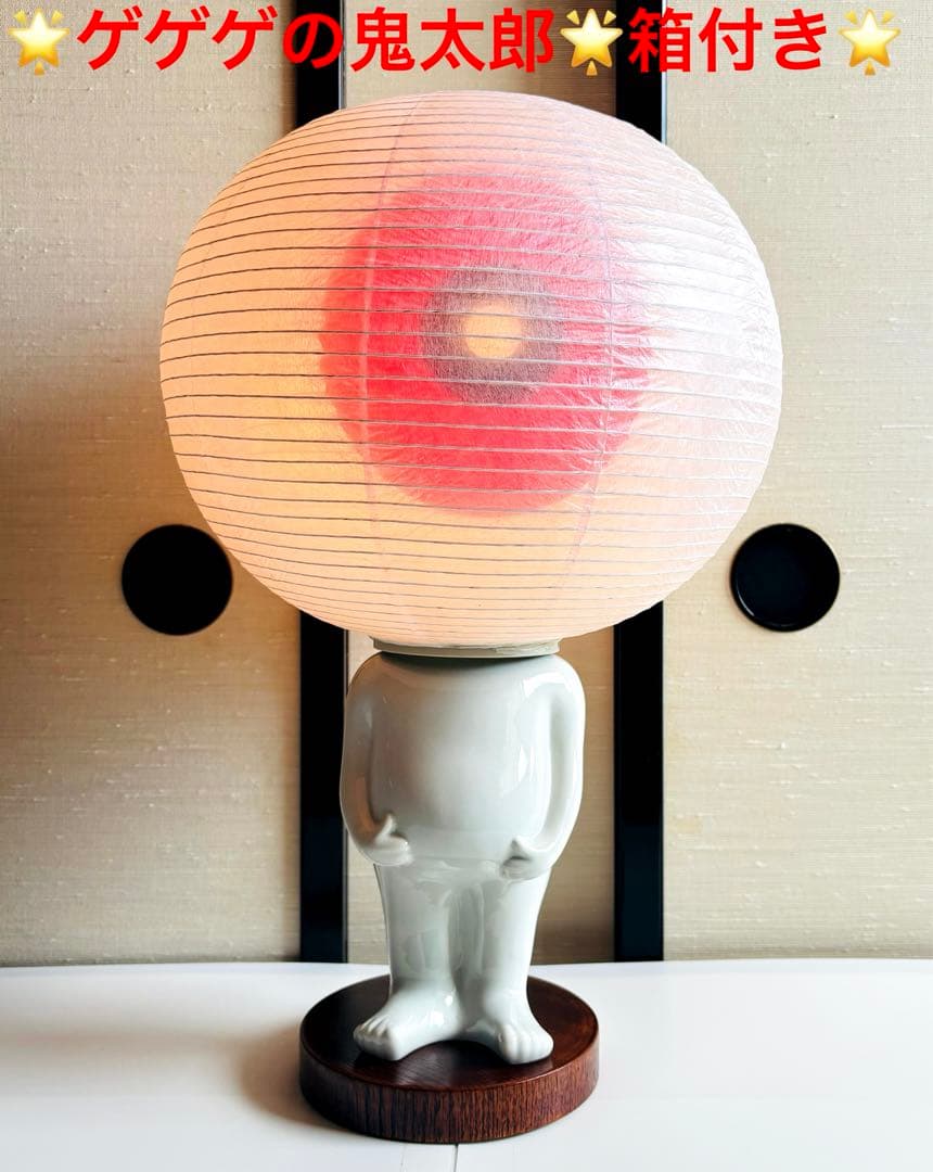 レア品 ゲゲゲの鬼太郎 目玉おやじ 提灯 コード式 - メルカリ