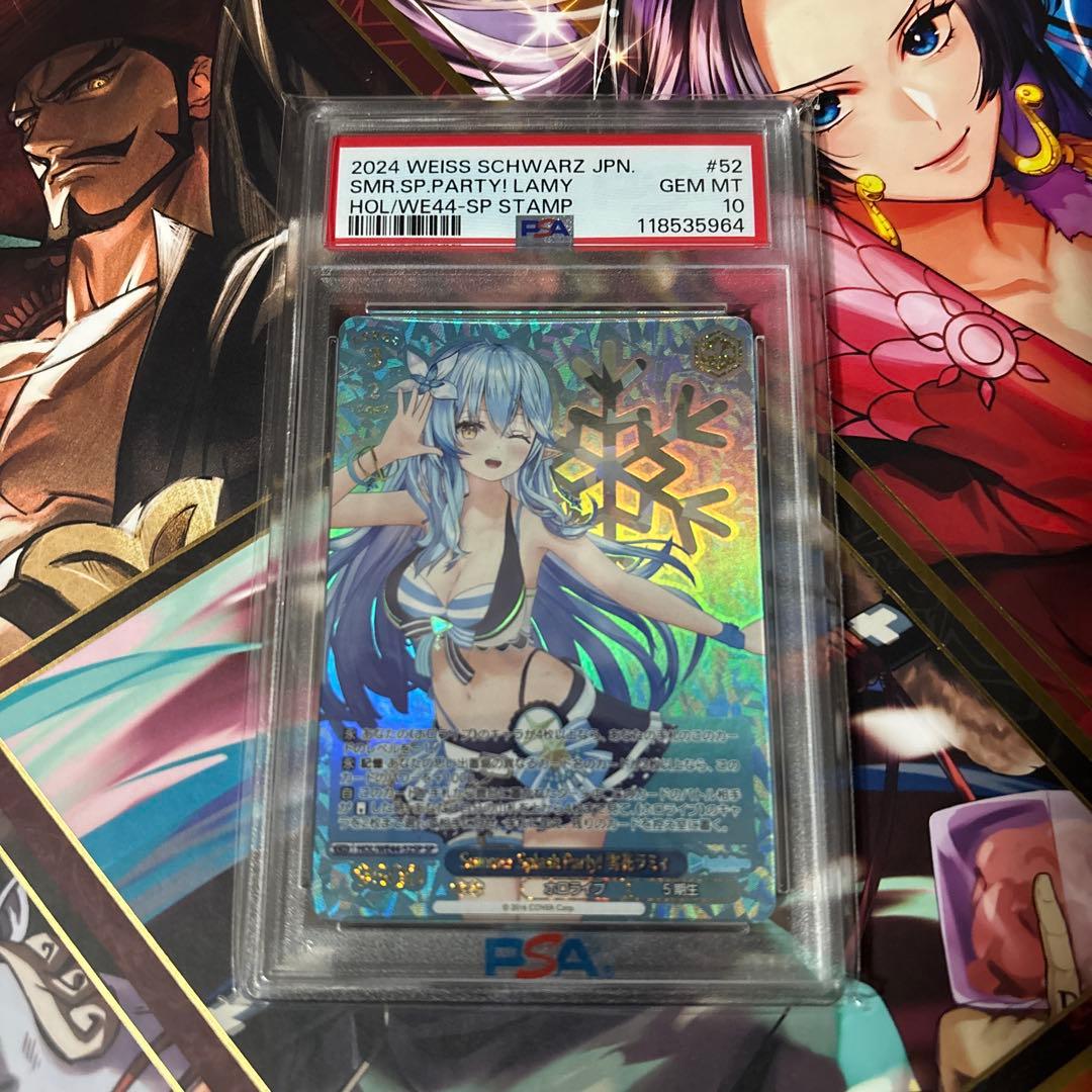 PSA10 summer splashparty雪花ラミィSP ホロライブ