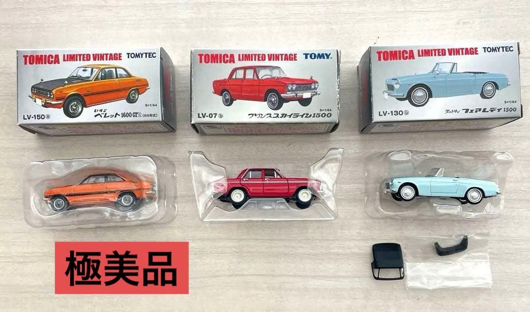 【極美品】トミカリミテッドヴィンテージ 3台セット TOMYTEC トミカリミテッドヴィンテージ LV-73b 日産 ディーゼル680型
