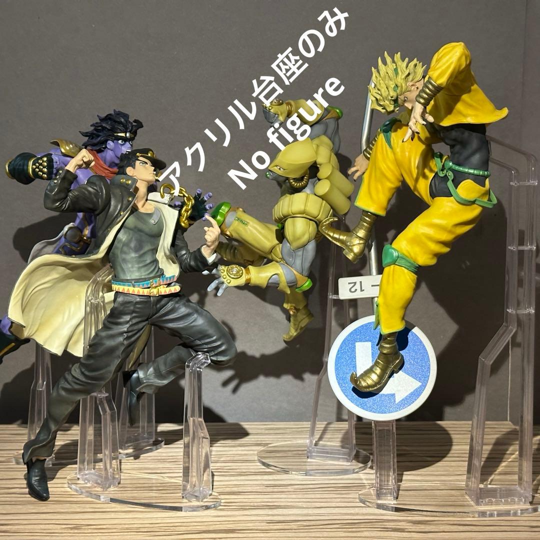アクリル台座のみ ジョジョ 一番くじ ABCD賞 フィギュア用台座セット