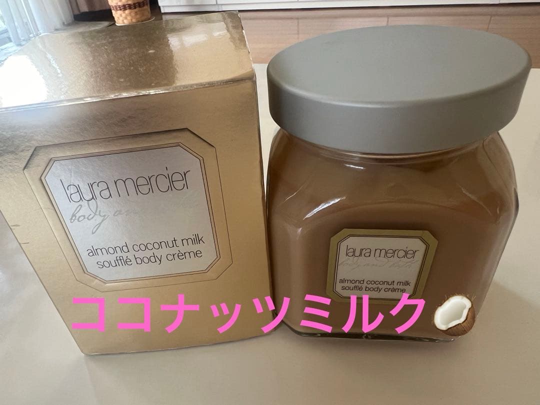 ボディクリーム　ローラメルシエ