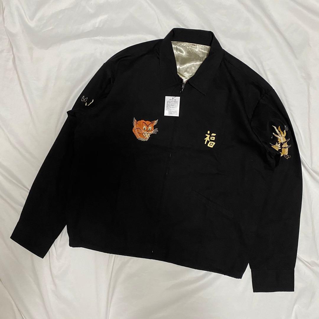 ベトジャン スカジャン ジャケット ミリタリー 黒 ジップアップ L