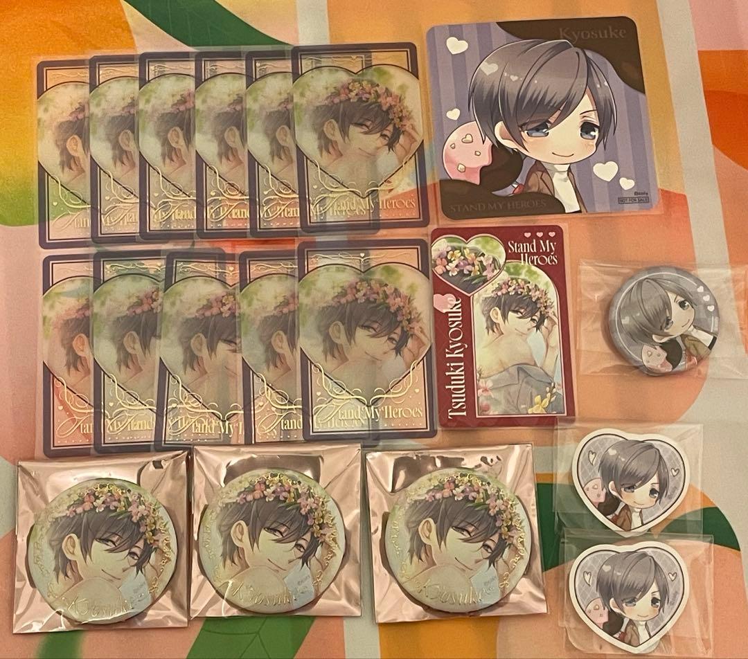 スタマイ 都築京介 君だけのスター】都築京介 - スタマイ攻略Wiki | Gamerch