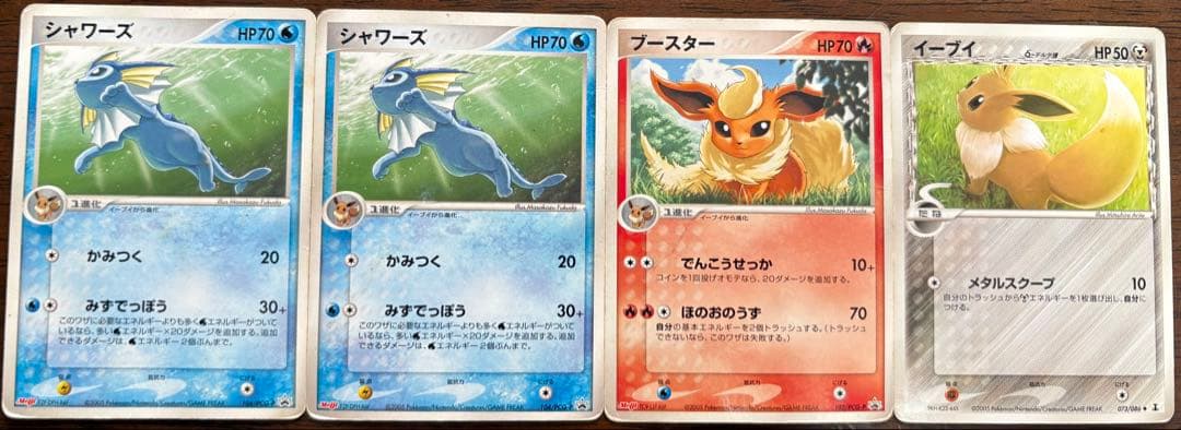明治 Meiji2005年』ポケモンカード イーブイ4枚セット - メルカリ