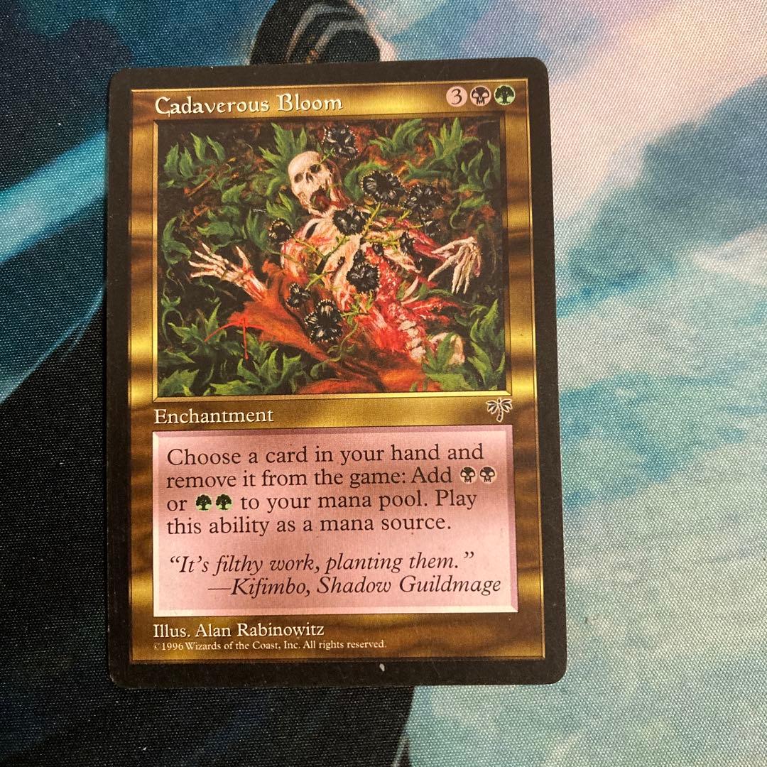 mtg 死体の花/Cadaverous Bloom - メルカリ
