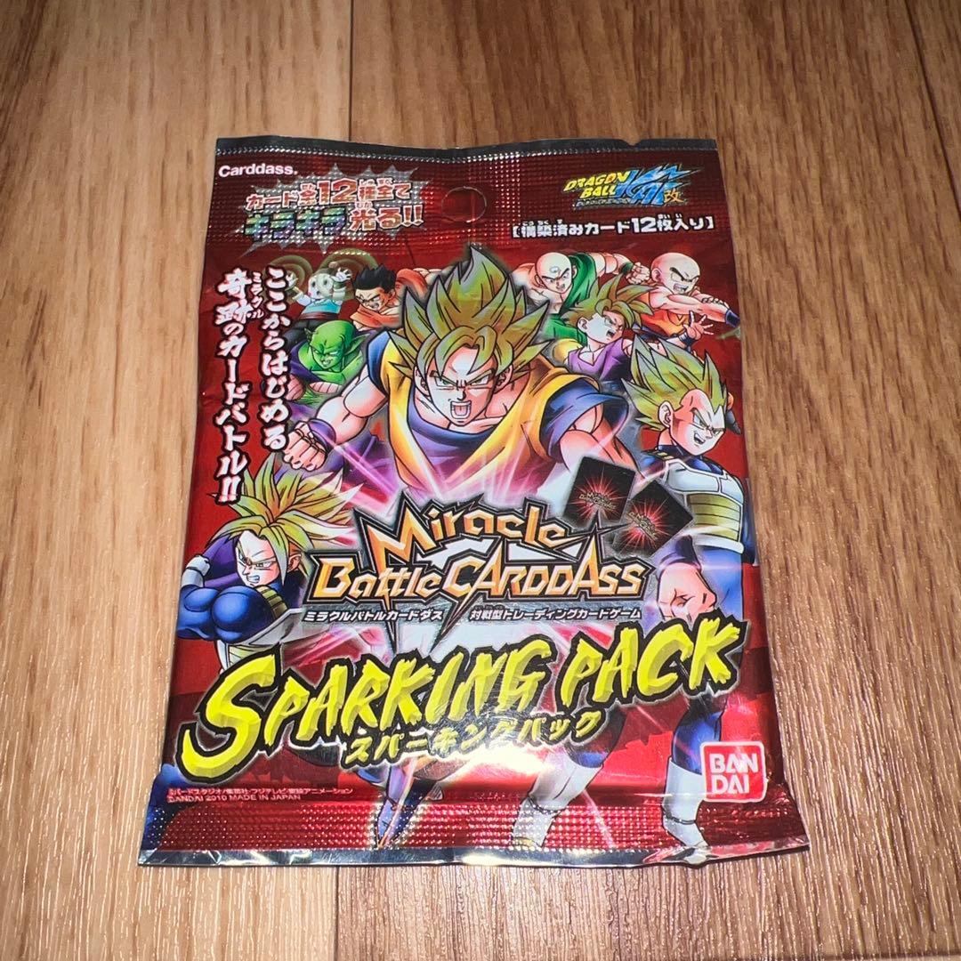 ドラゴンボール ミラクルバトルカードダス スパーキング パック 新品 未開封