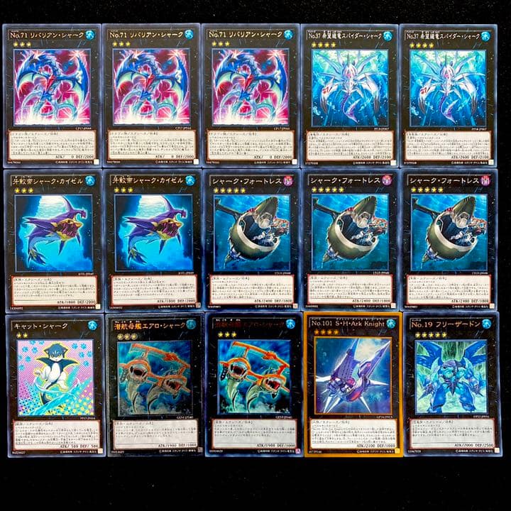 遊戯王【シャーク】デッキ ☆豪華本格構築☆ - メルカリ