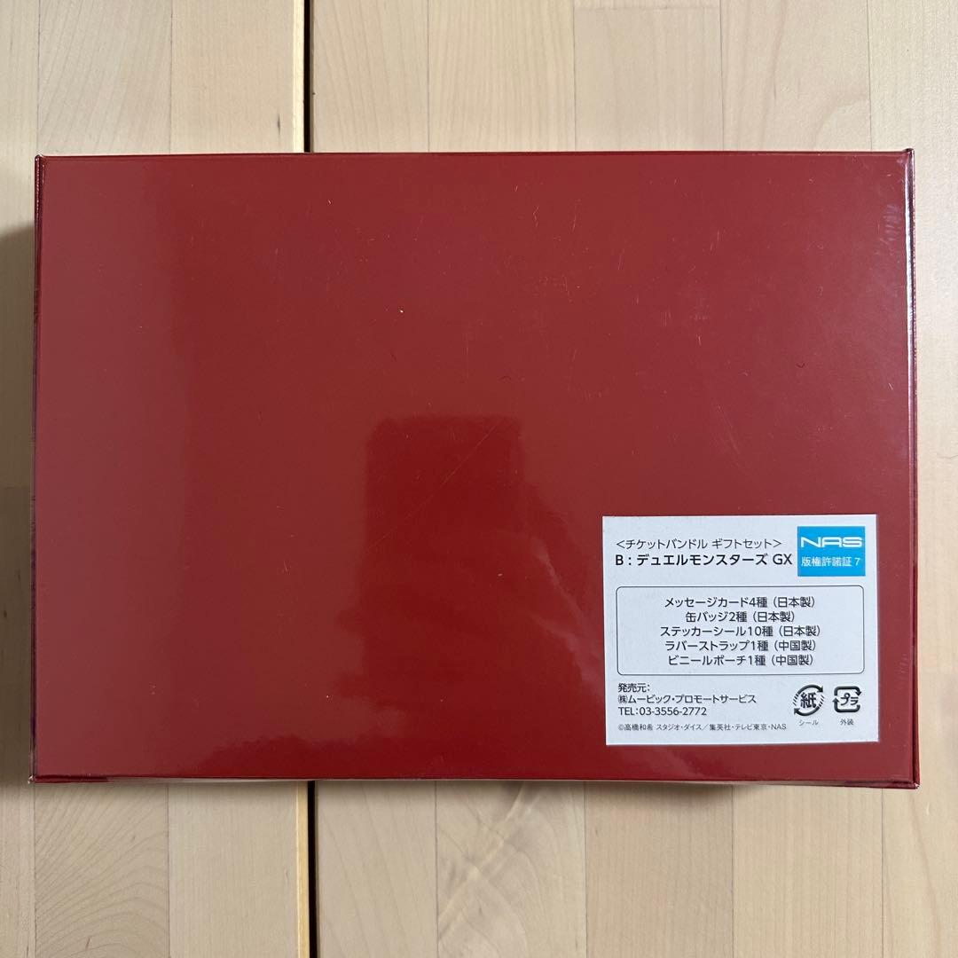 遊戯王 20th展 ロード・オブ・デュエリスト ギフトセット 無印GX5Ds