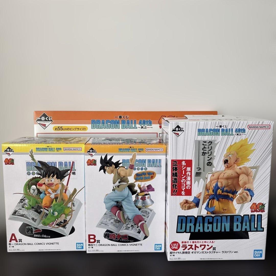 一番くじドラゴンボール 40th 其之一 フィギュアセット 3体 - メルカリ