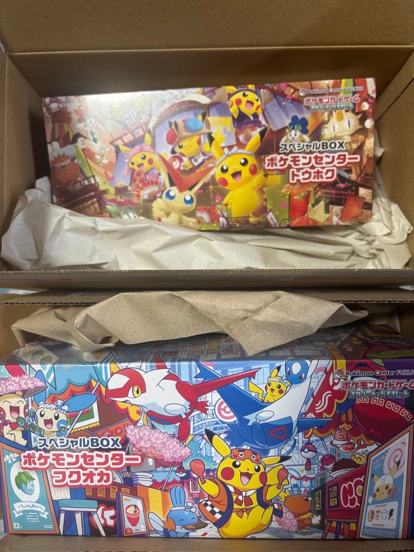 スペシャルbox ポケモンセンター　トウホク　フクオカ ポケカ スペシャルBOX ポケモンセンター トウホク／ヒロシマ／フクオカ