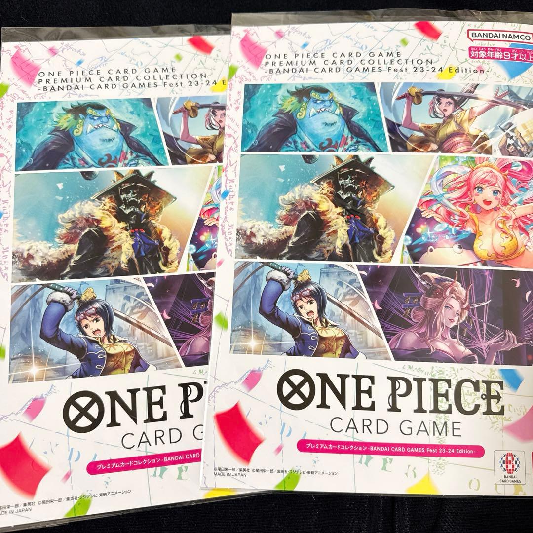 ワンピースカード プレミアムカードコレクション 23-24 2冊