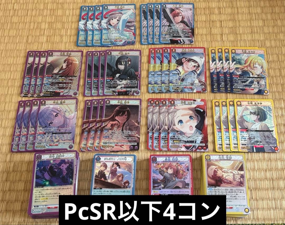 ユニオンアリーナ プレシャスブースター シャニマスPcSR以下4コン