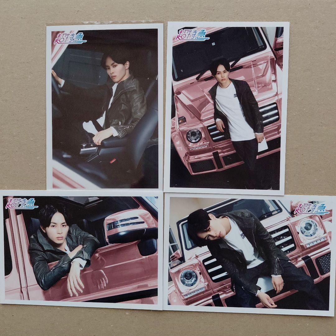 超特急 タクヤ 生写真 4枚セット⑥ - メルカリ