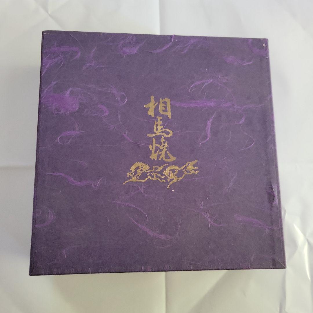 送料込】大堀相馬焼き（徳利2個+おちょこ5個） - メルカリ