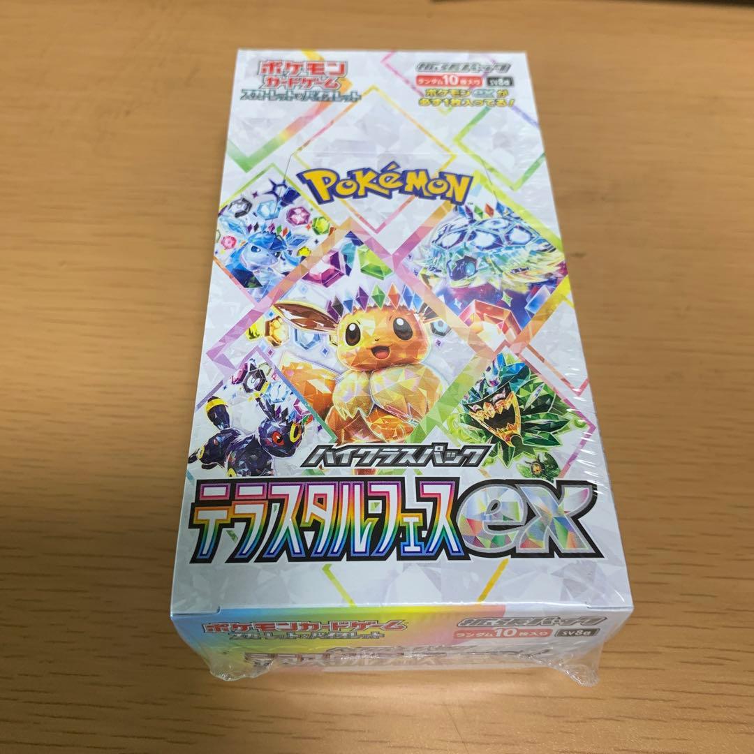 新品未開封　テラスタルフェスex 1box ポケモンカードゲーム シュリンクつき