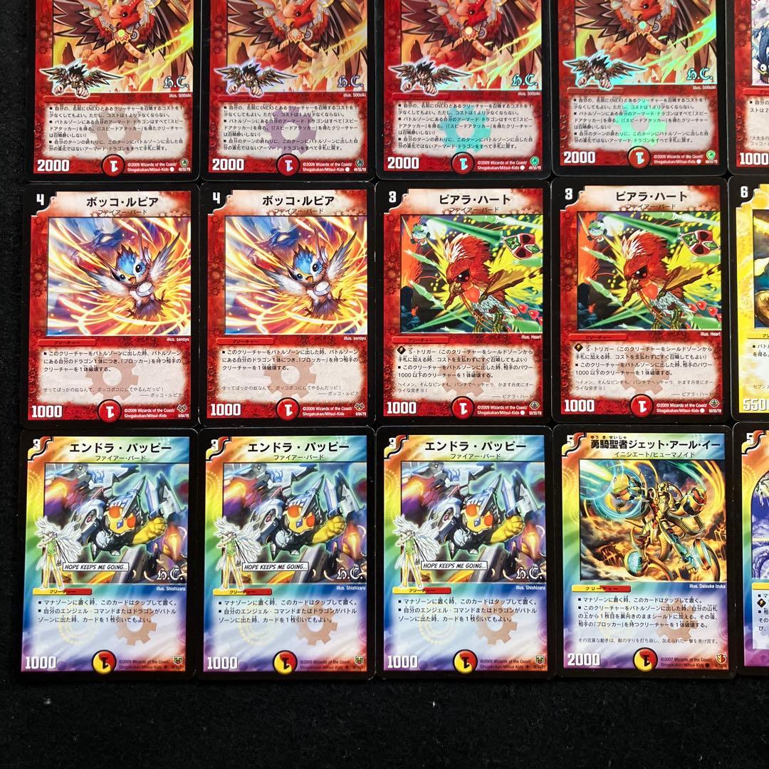 C-30 勝舞NEXデッキ 値下げ交渉大歓迎！！ - メルカリ