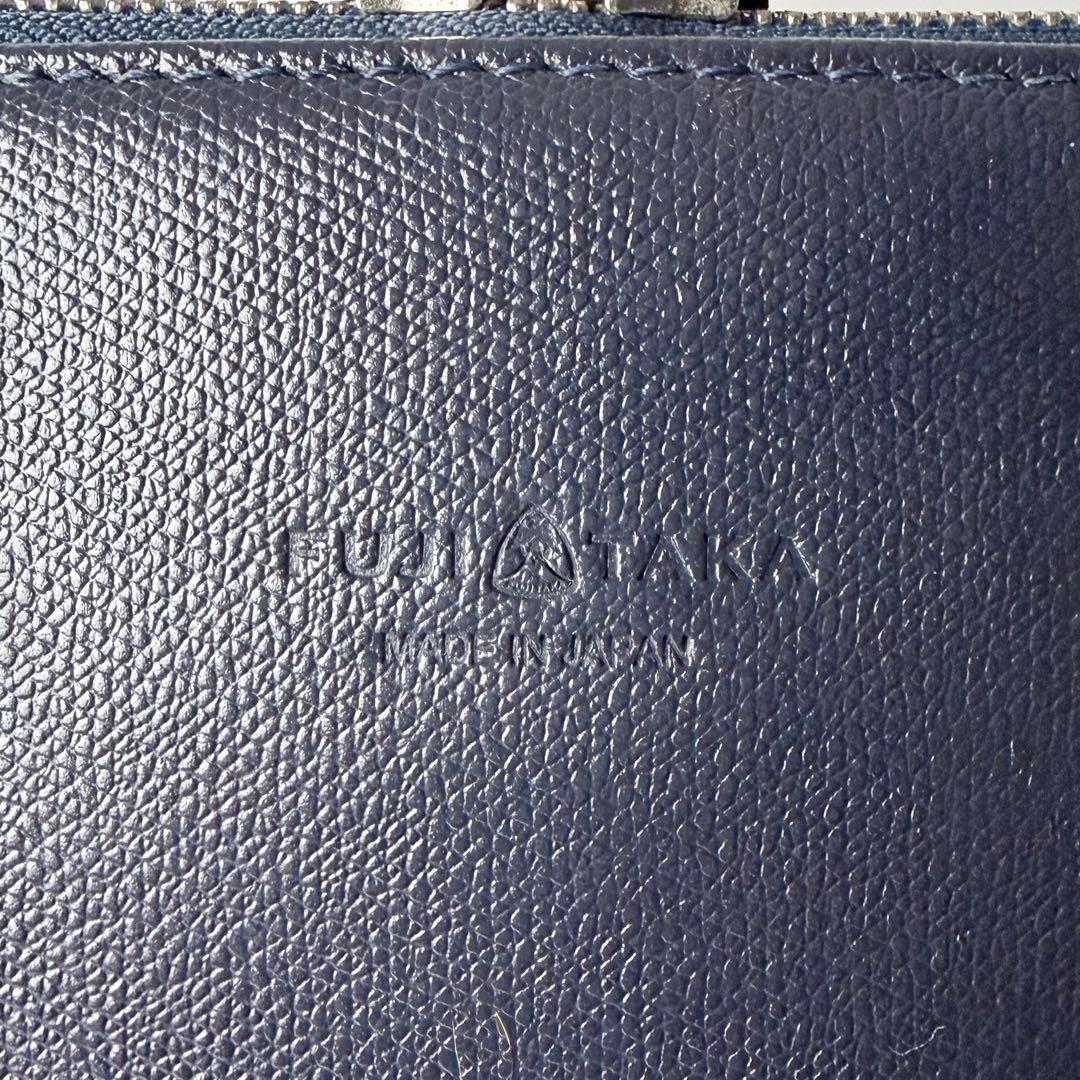 FUJITAKAレザートートバッグ B4 オーブ防水加工レザー国産鍵付き