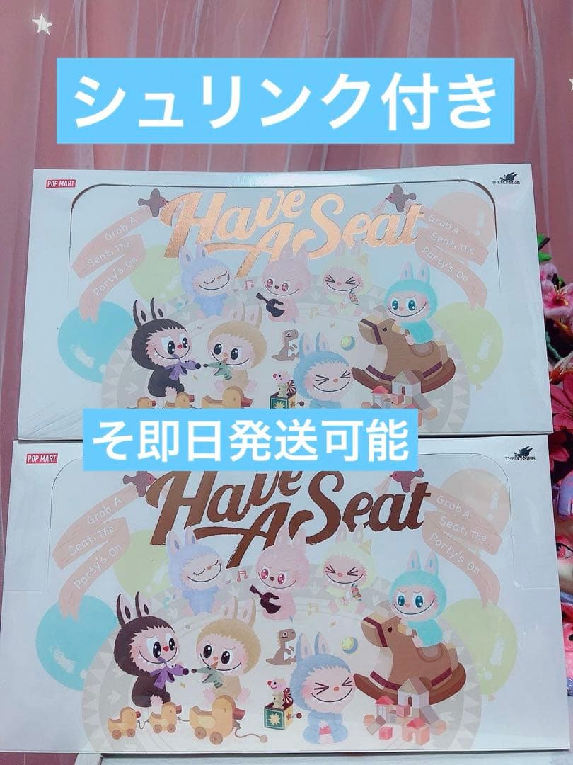 THE MONSTERS Have a Seat ぬいぐるみ シリーズ THE MONSTERS - Have a Seat Vinyl Plush Blind Box - POP MART (Japan)