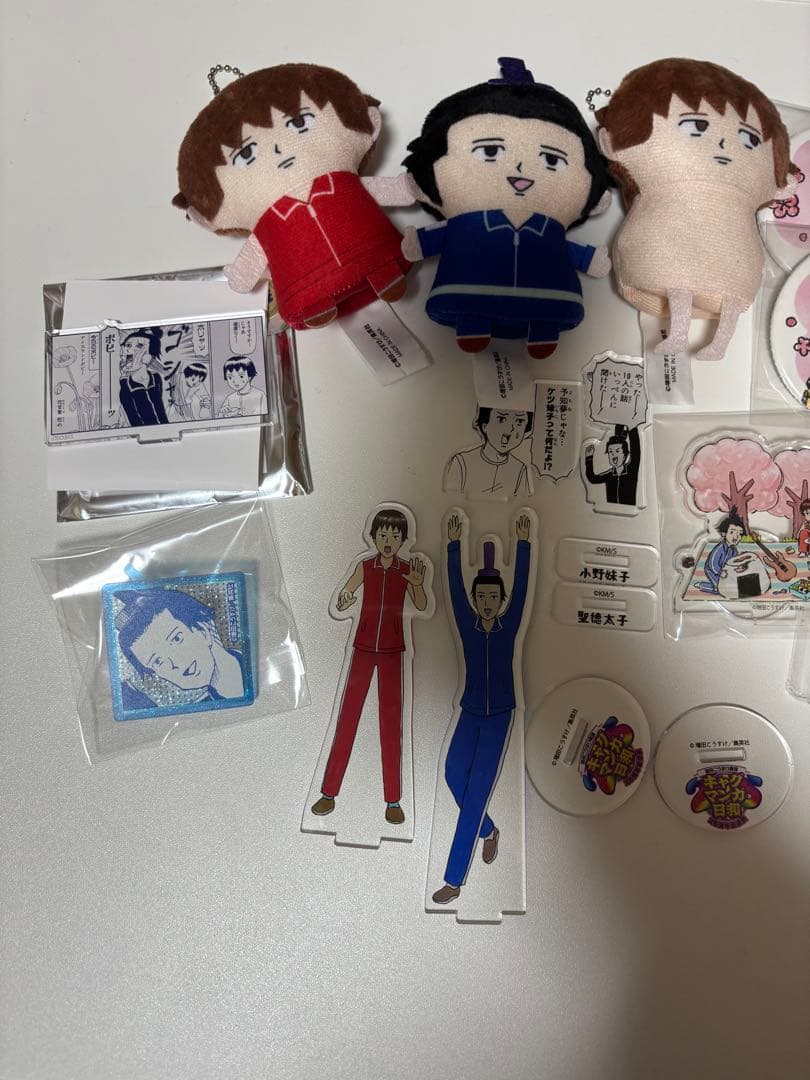 ギャグマンガ日和 聖徳太子 小野妹子 グッズ セット 聖徳太子&小野妹子 アクリルぷちスタンド ギャグマンガ日和 - メルカリ