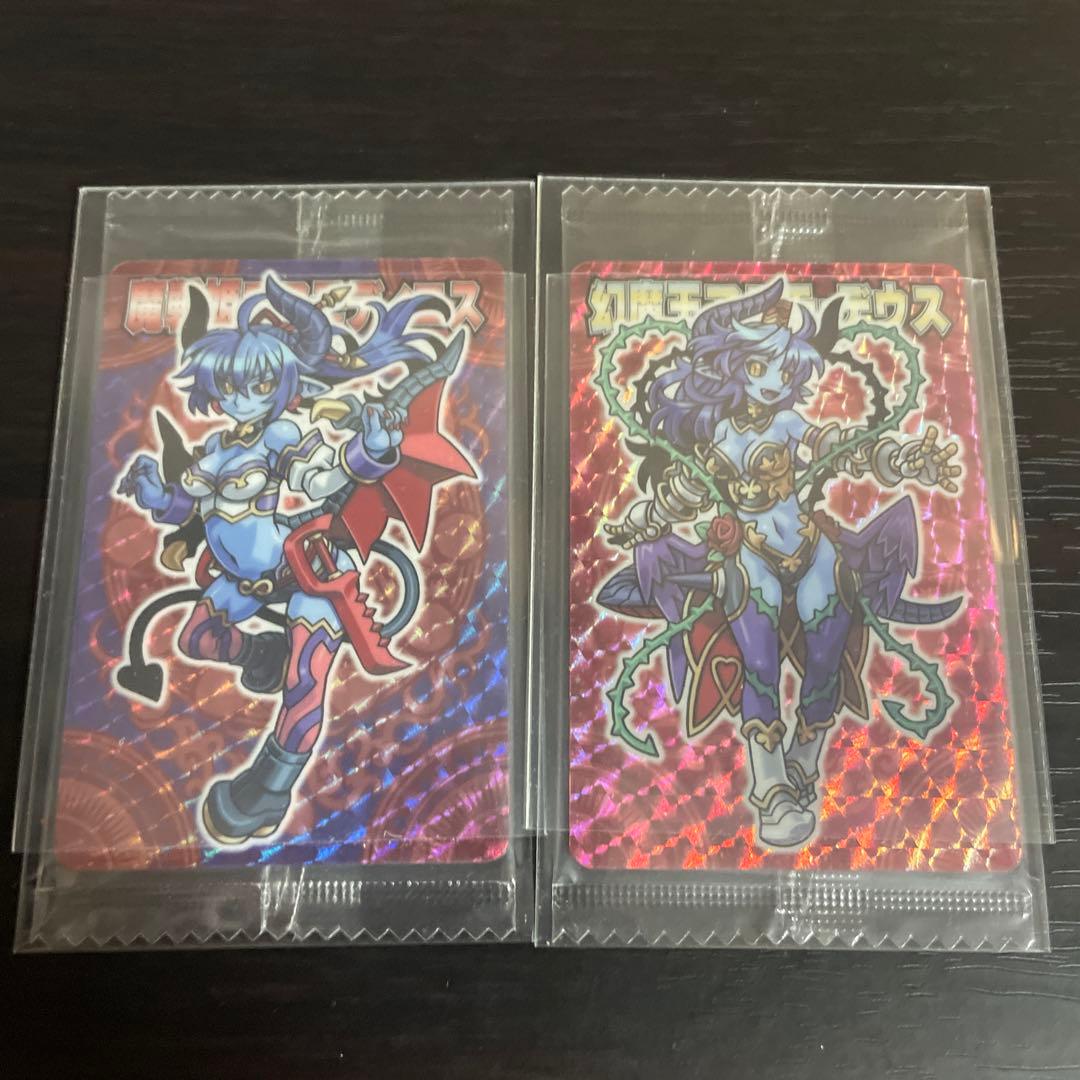 神羅万象チョコアスモディエス、アスモデウス - メルカリ