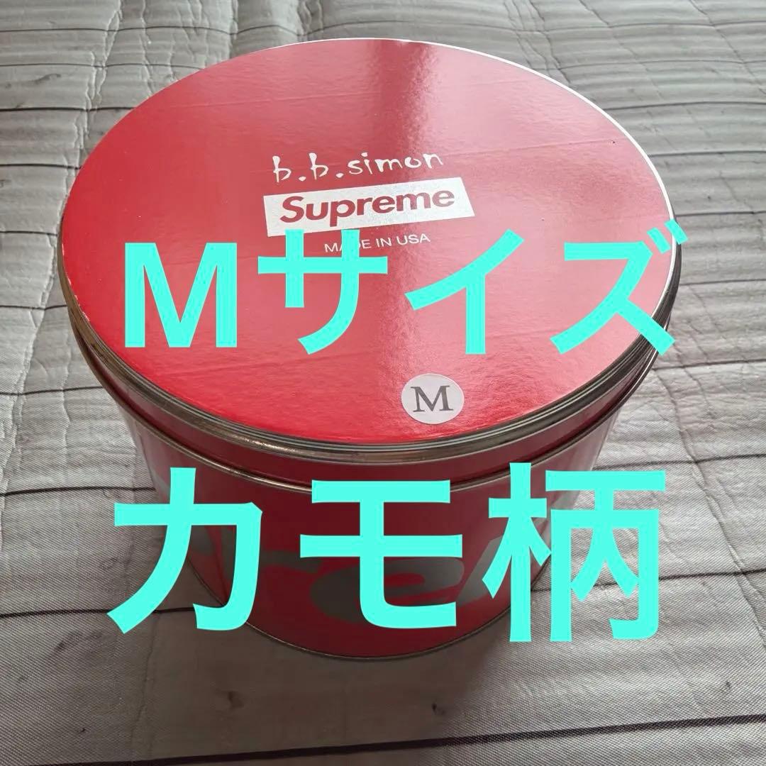 め*ん様 Supreme b.b. Simon Studded RangerBe Fall/Winter 2024 Preview – Supreme