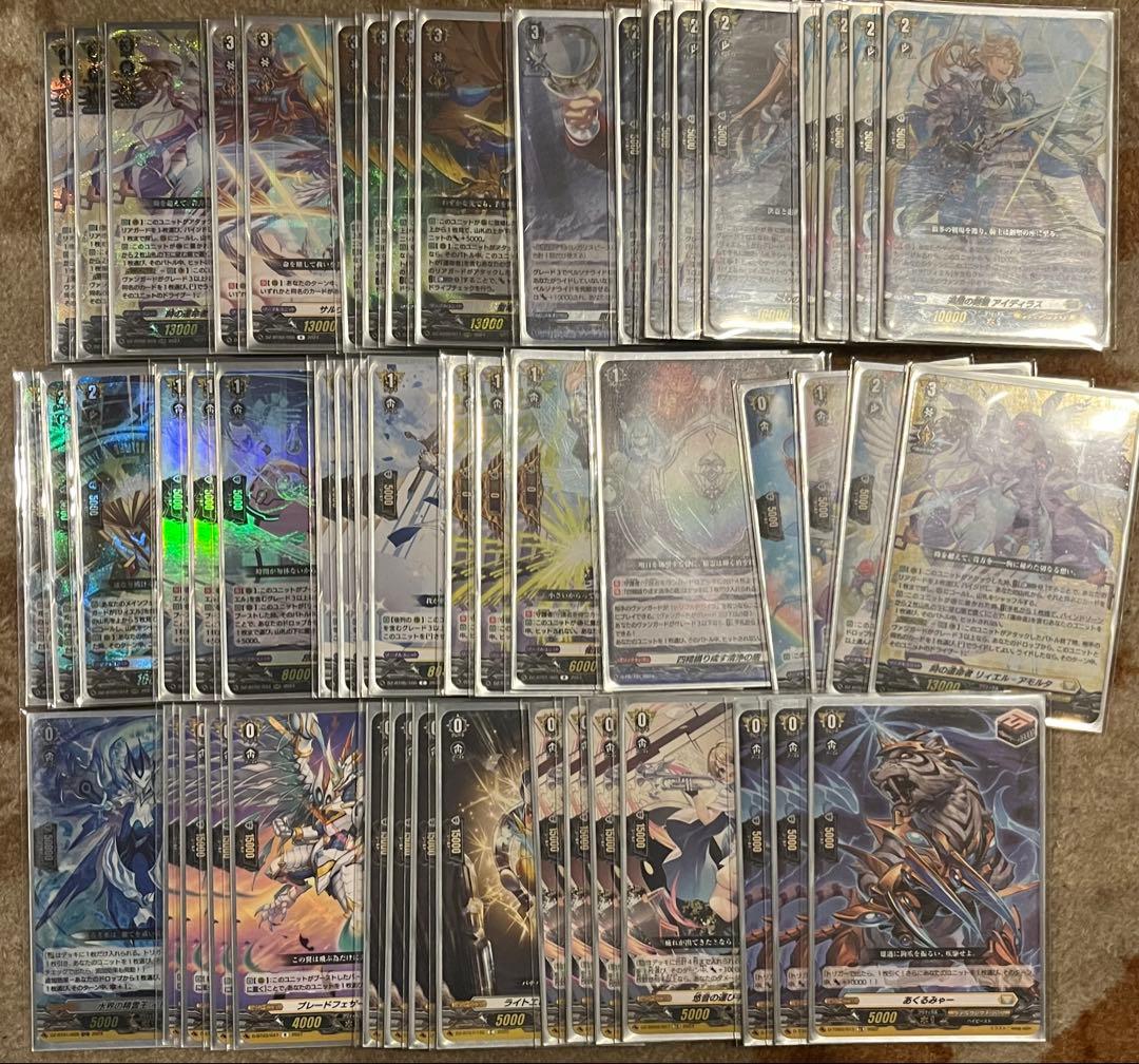 ヴァンガード ケテルサンクチュアリ　リィエル・アモルタ　デッキ