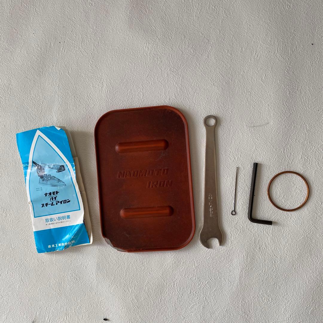 ナオモトアイロン HYSー5 ナオモトハイスチームアイロン 直本 - メルカリ